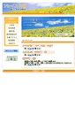 Mobile Screenshot of misasakai-soleil.com